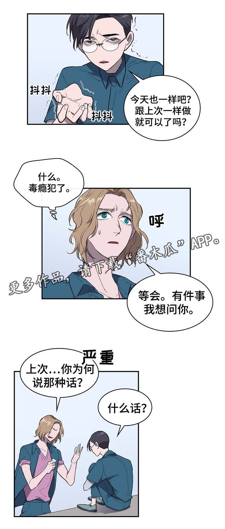 第48话1