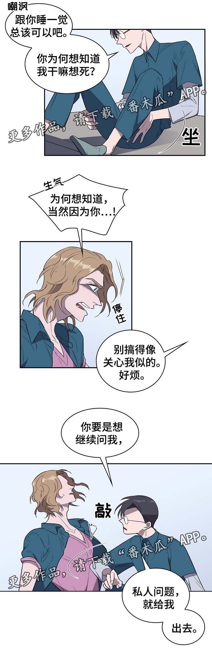 第48话4