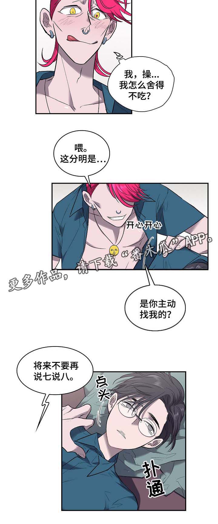 第48话10