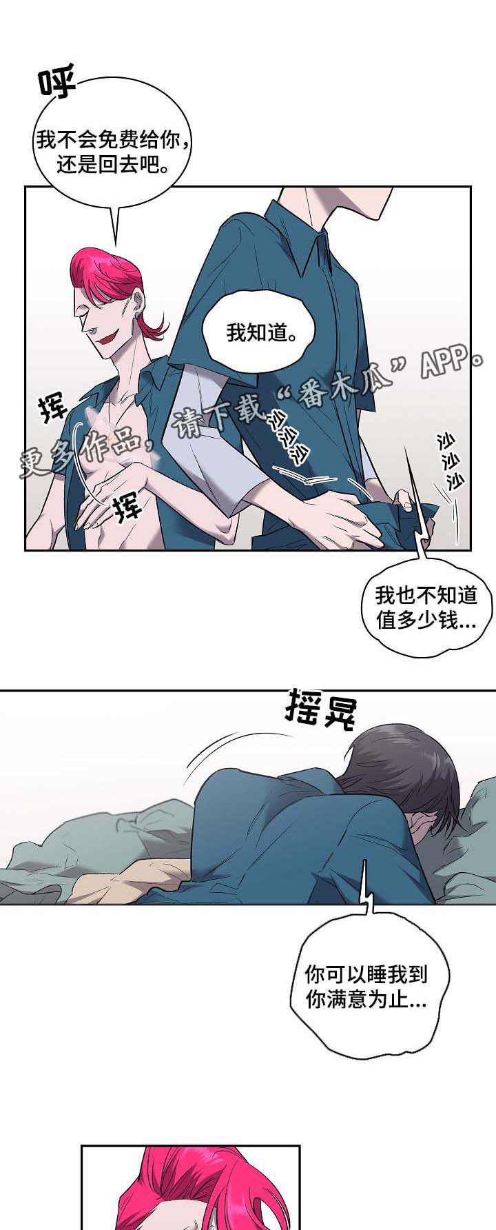 第48话9