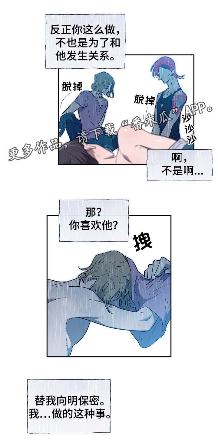 第48话17