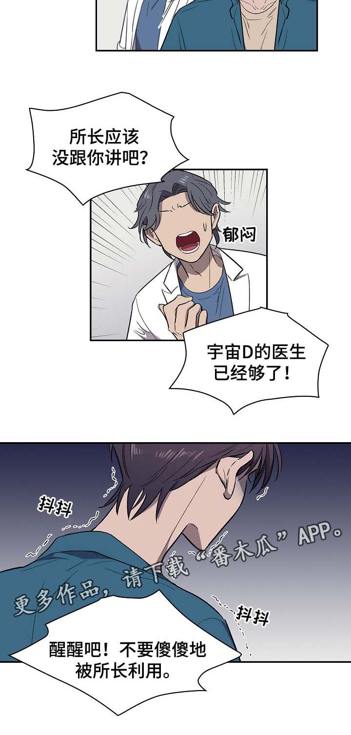 第46话7