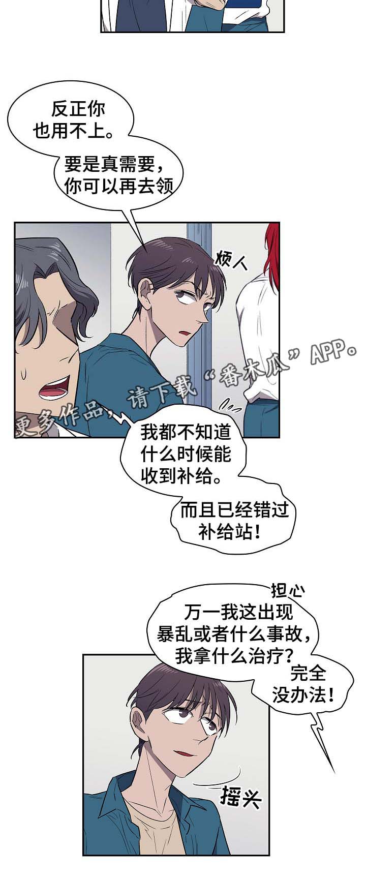 第46话3