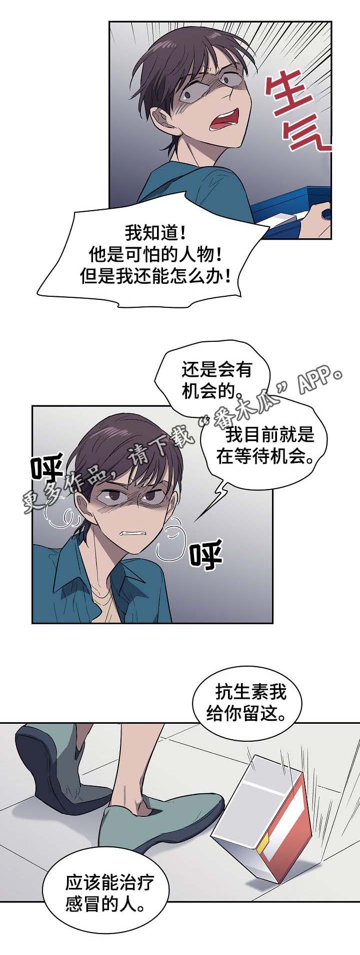 第46话8