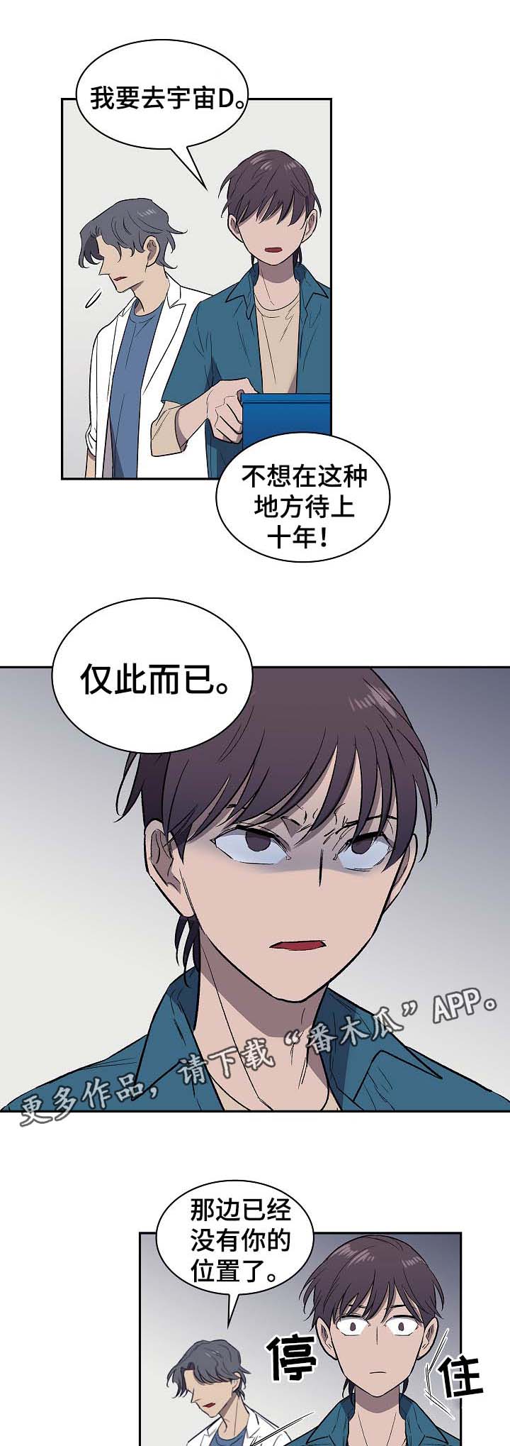 第46话6