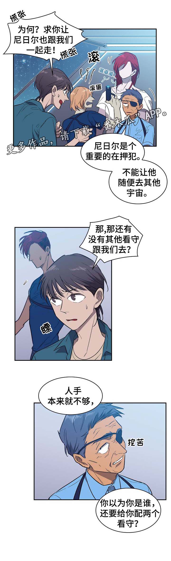 第46话10