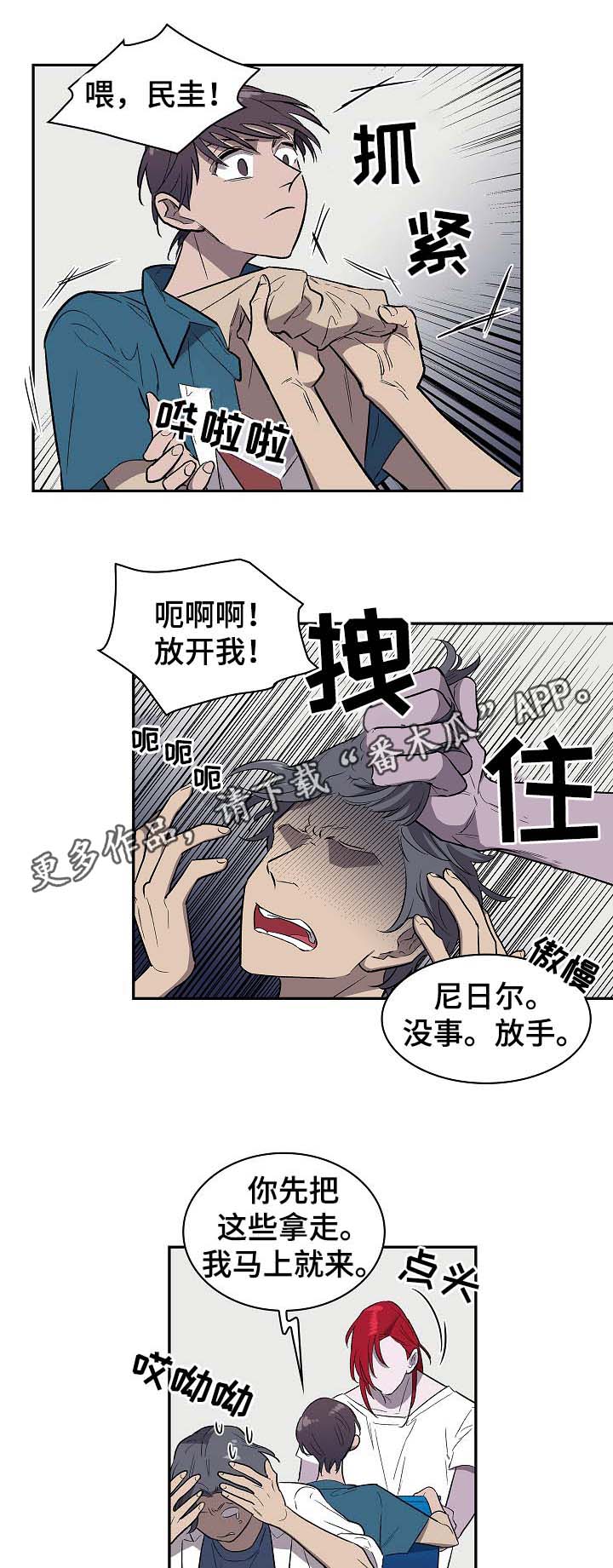 第46话2