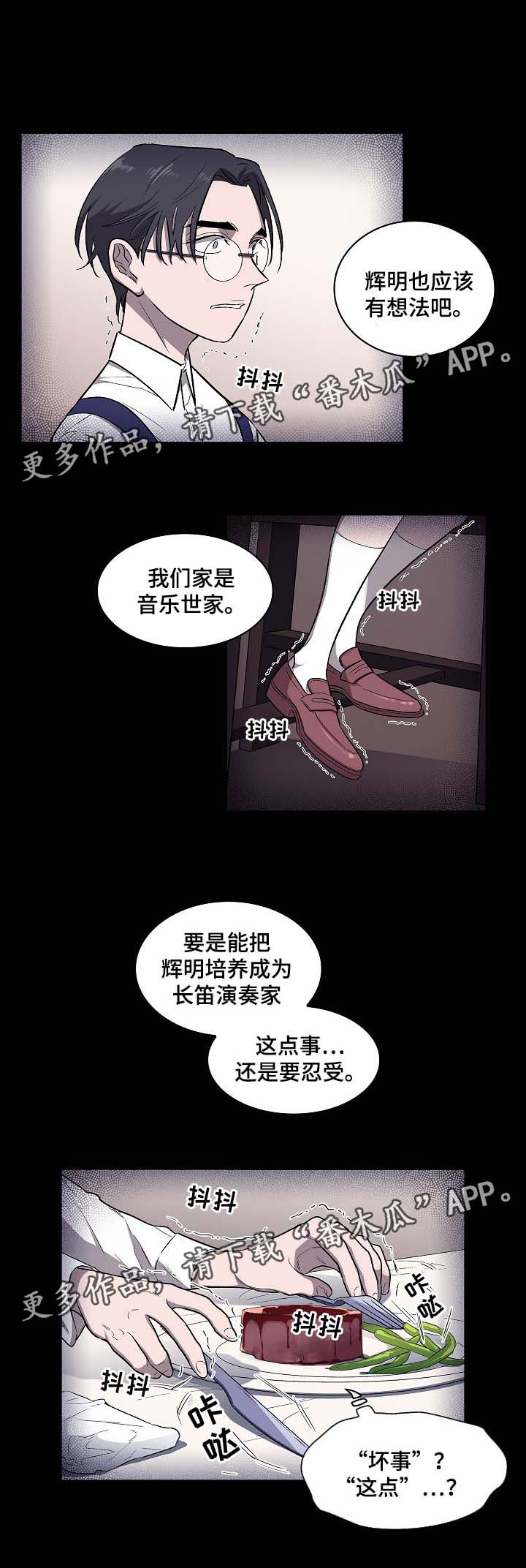 第43话2