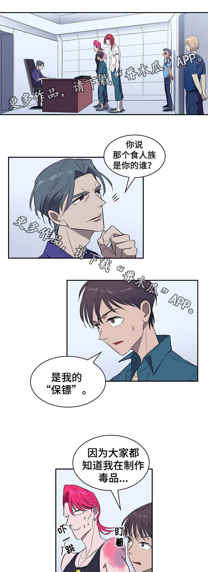第43话9