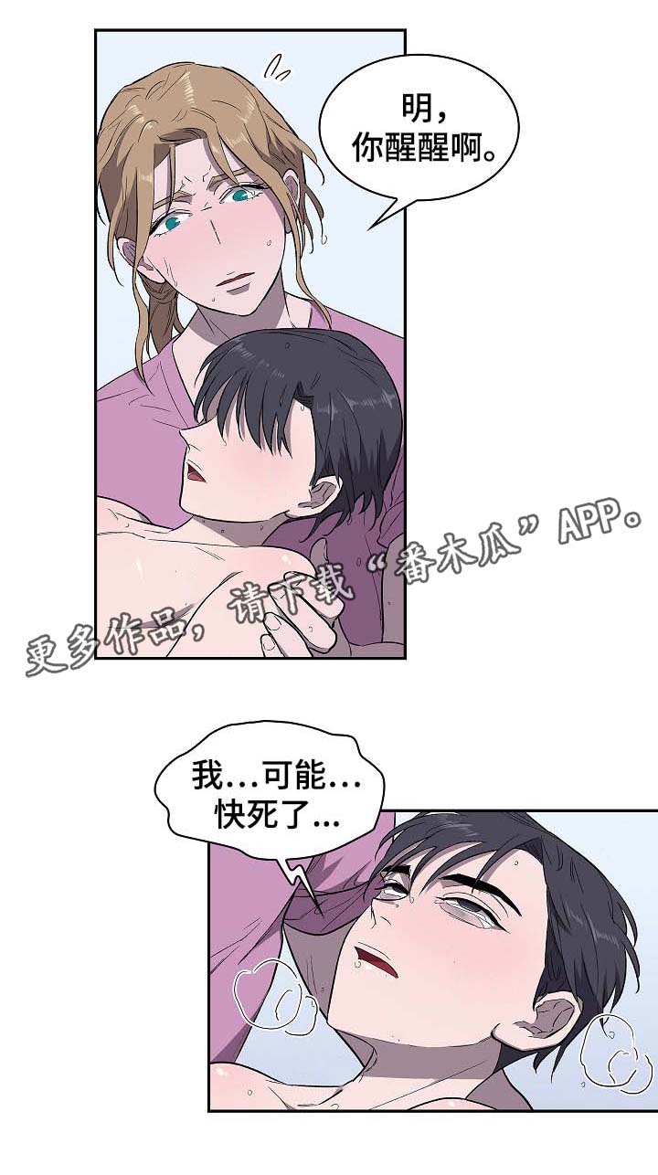 第43话7