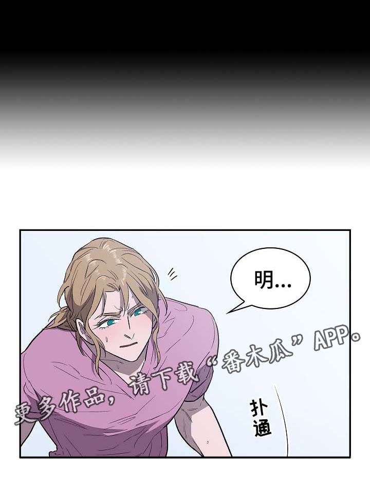 第43话6