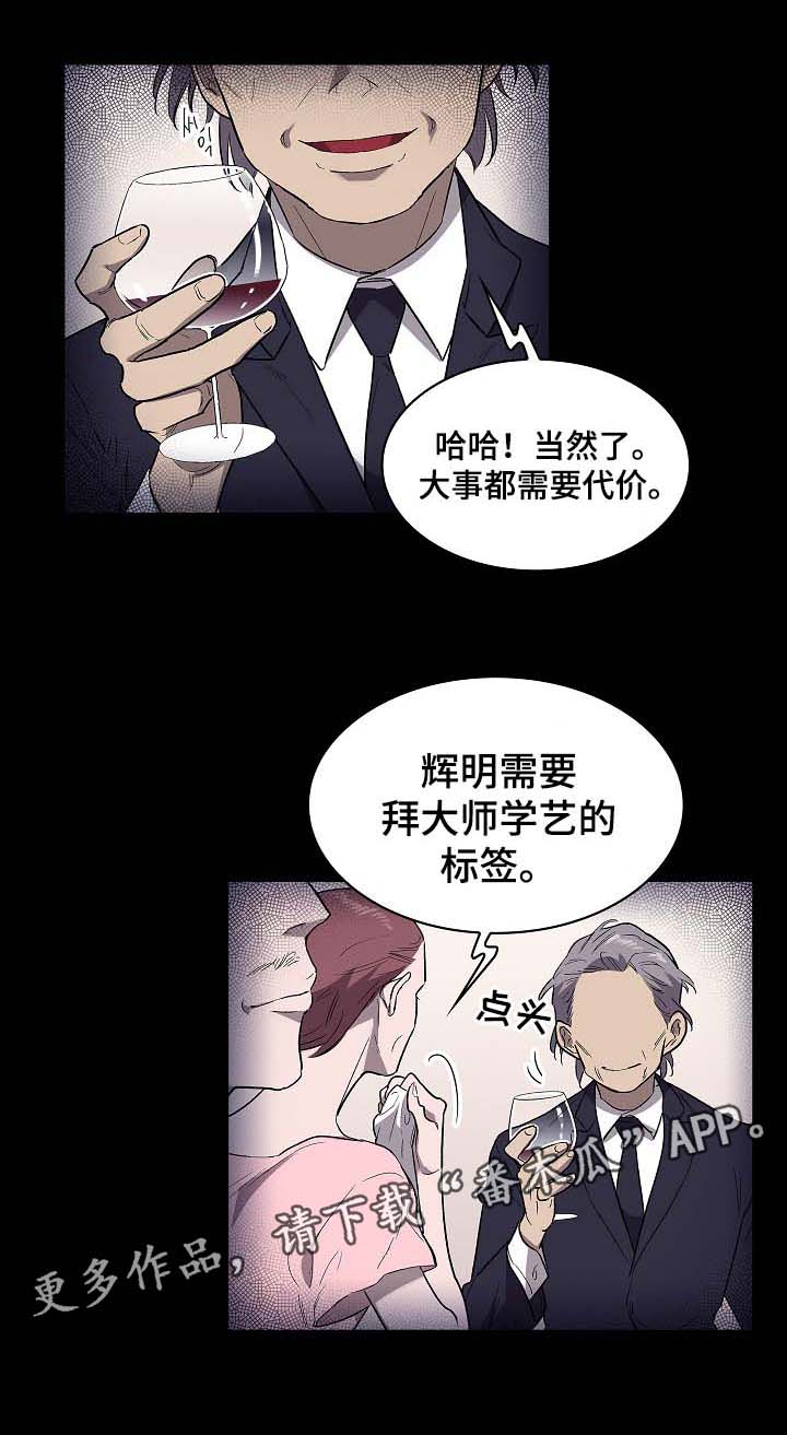 第43话3