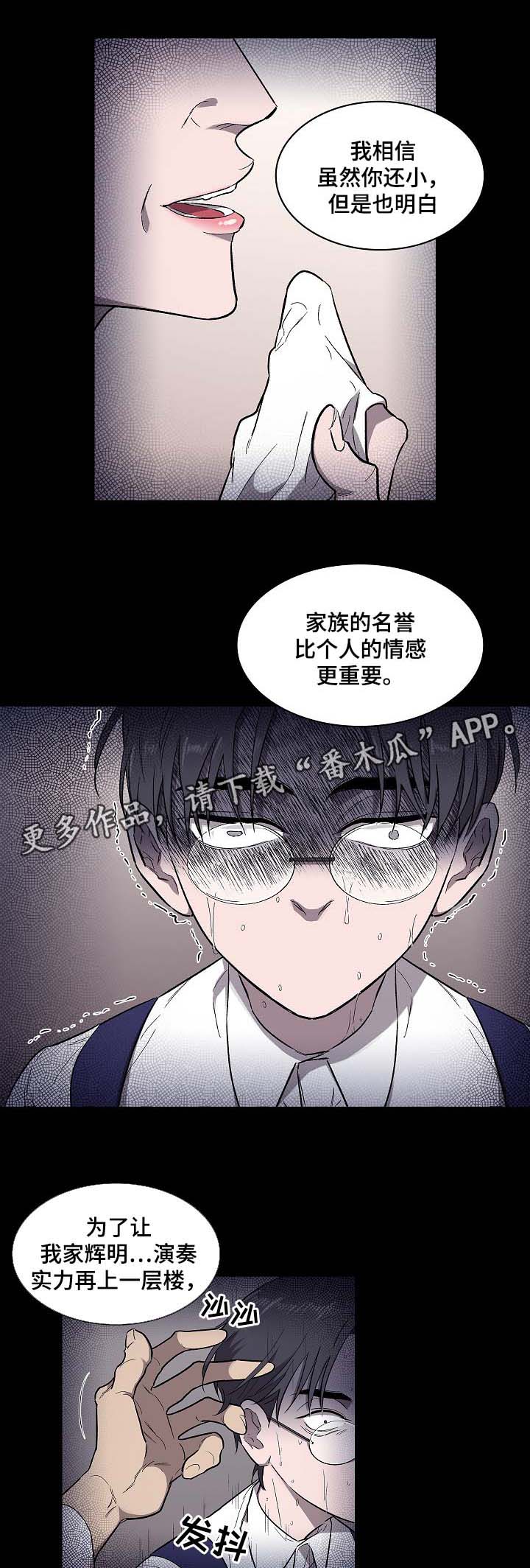 第43话4