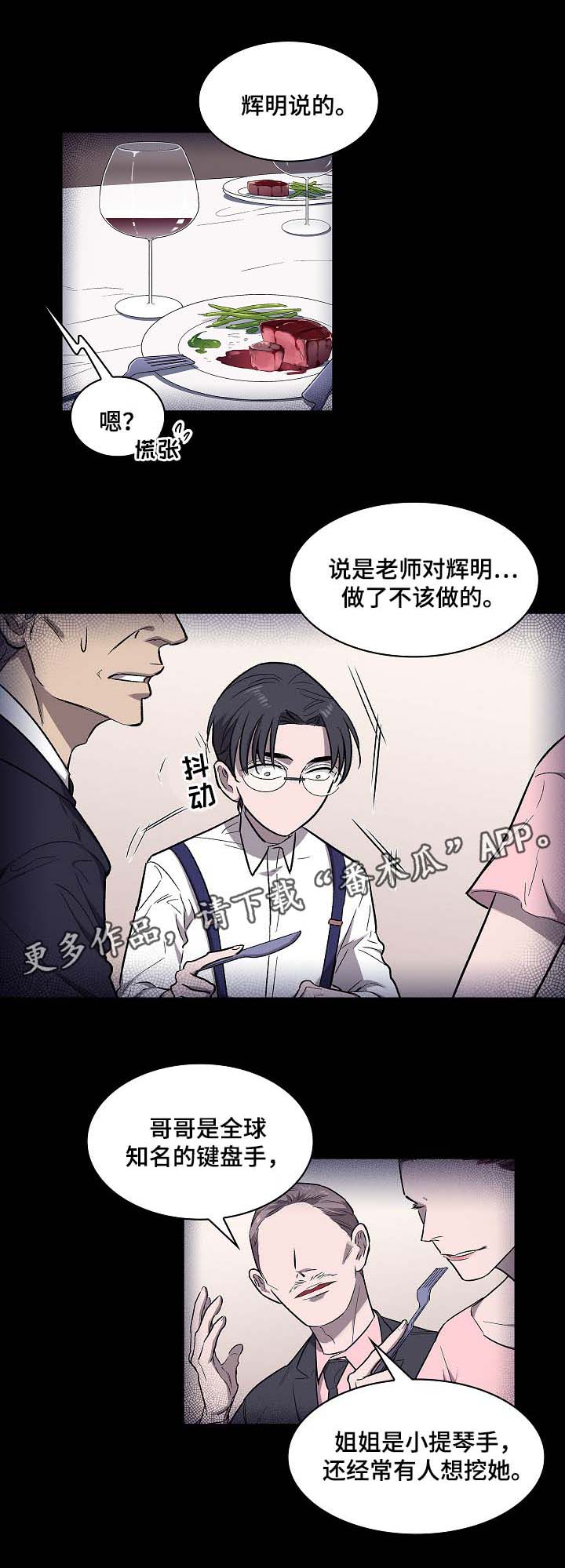 第43话1