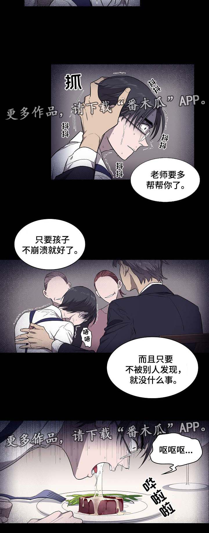 第43话5