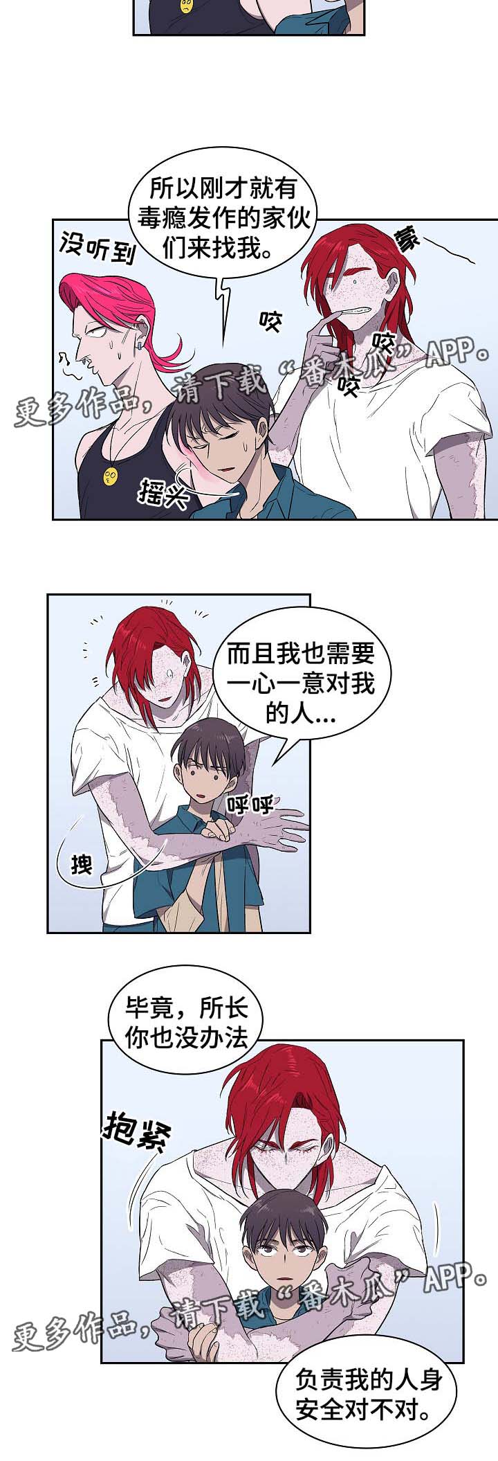 第43话10
