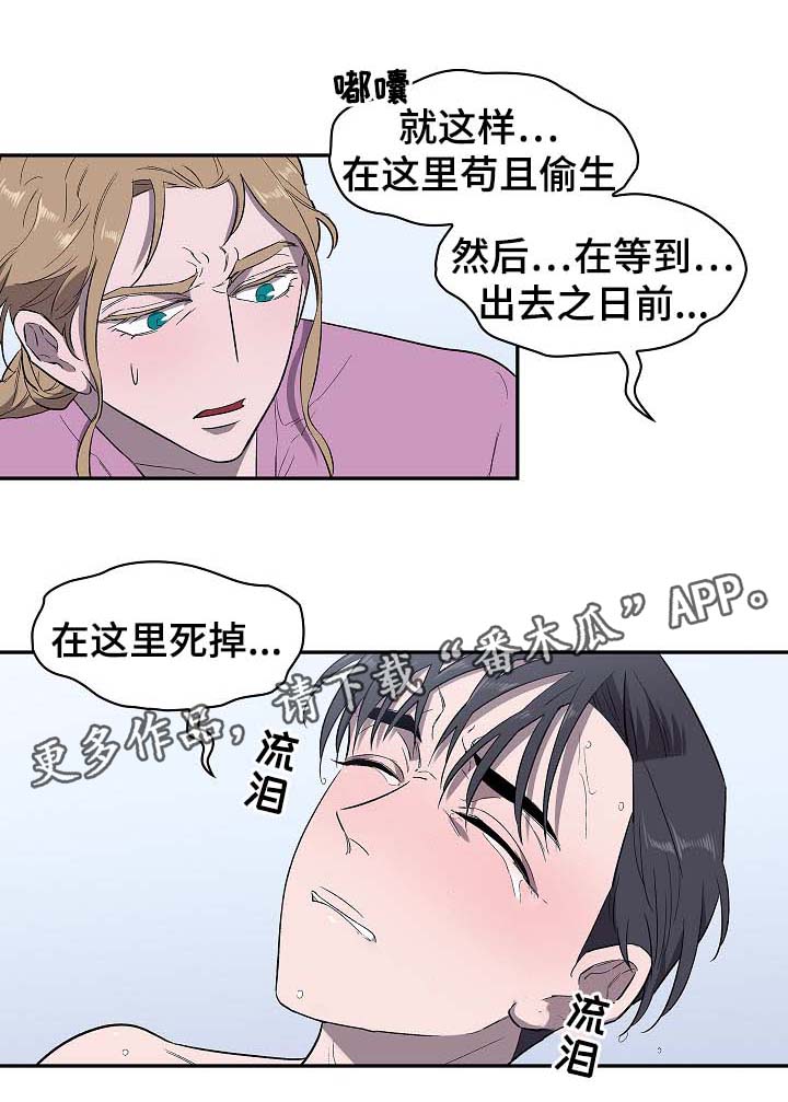 第43话8