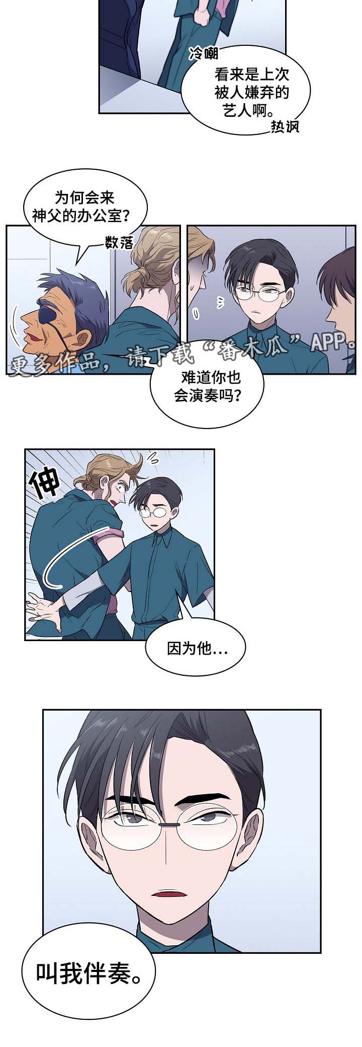 第42话3