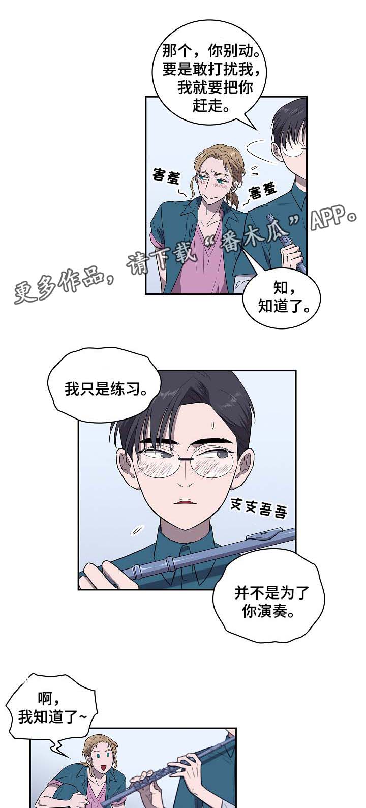 第42话6