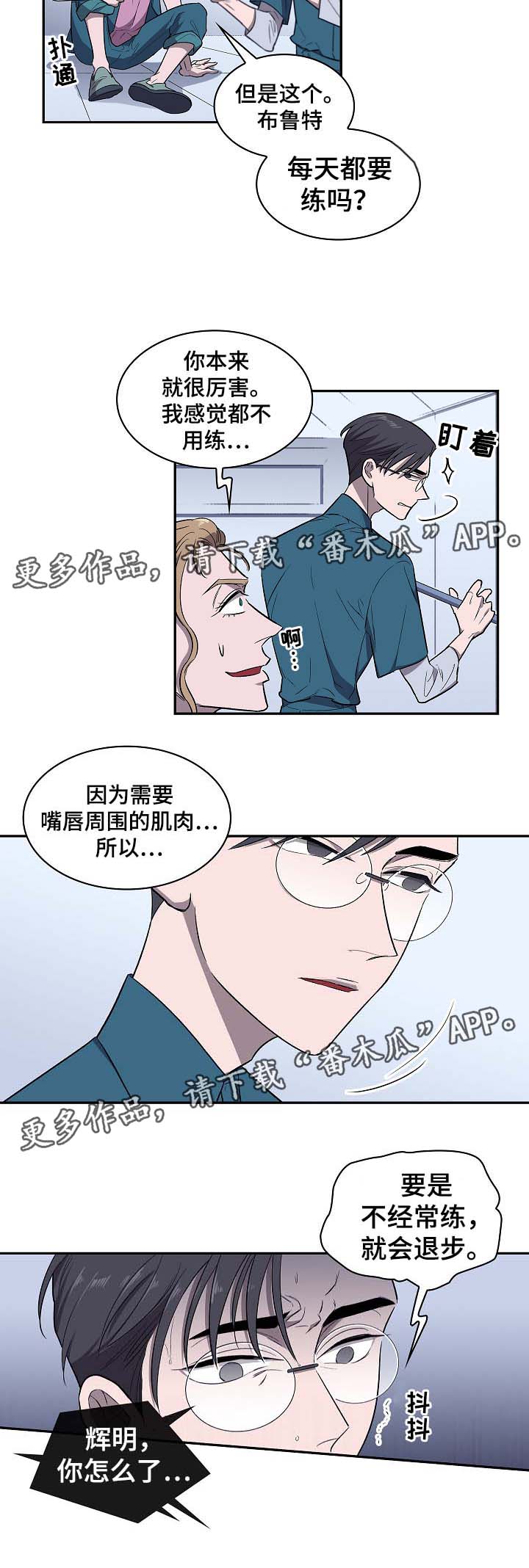 第42话7