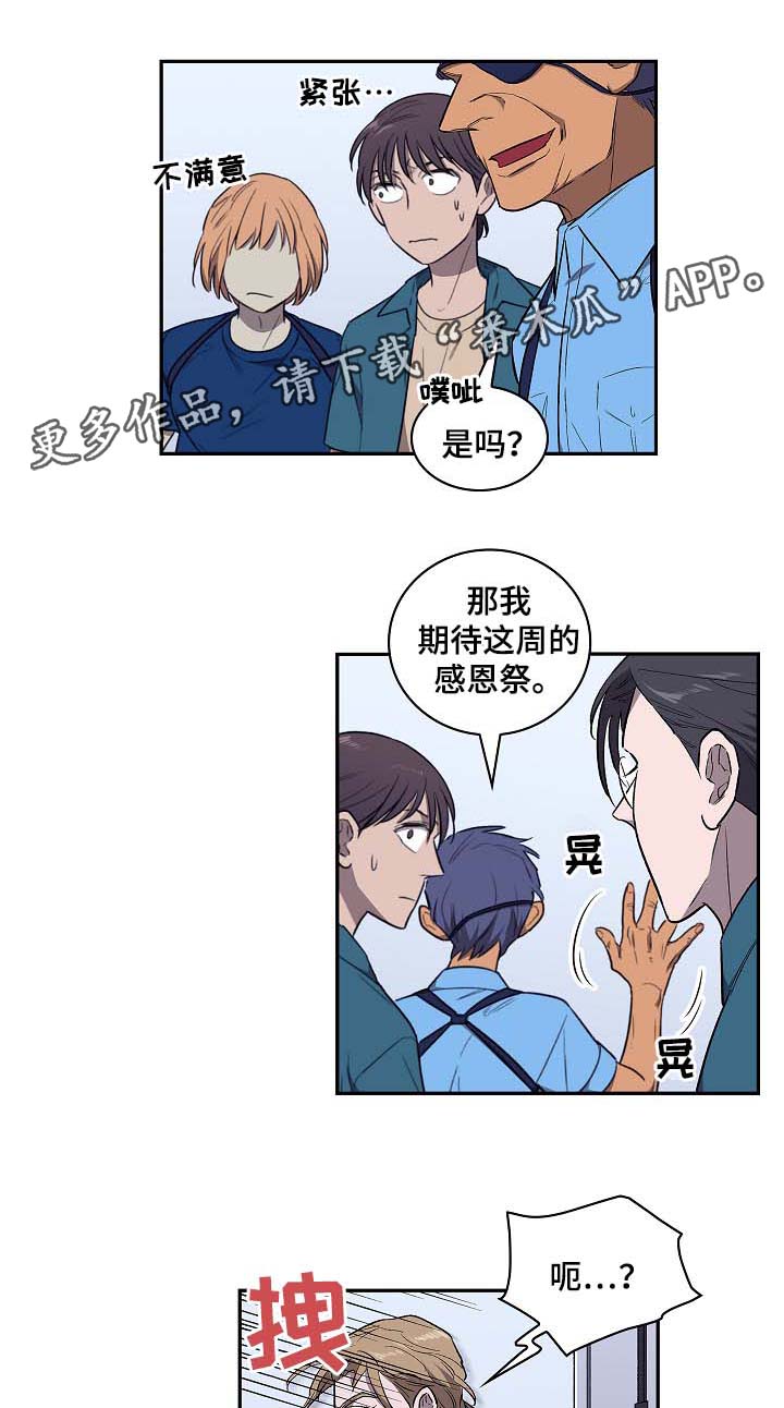 第42话4