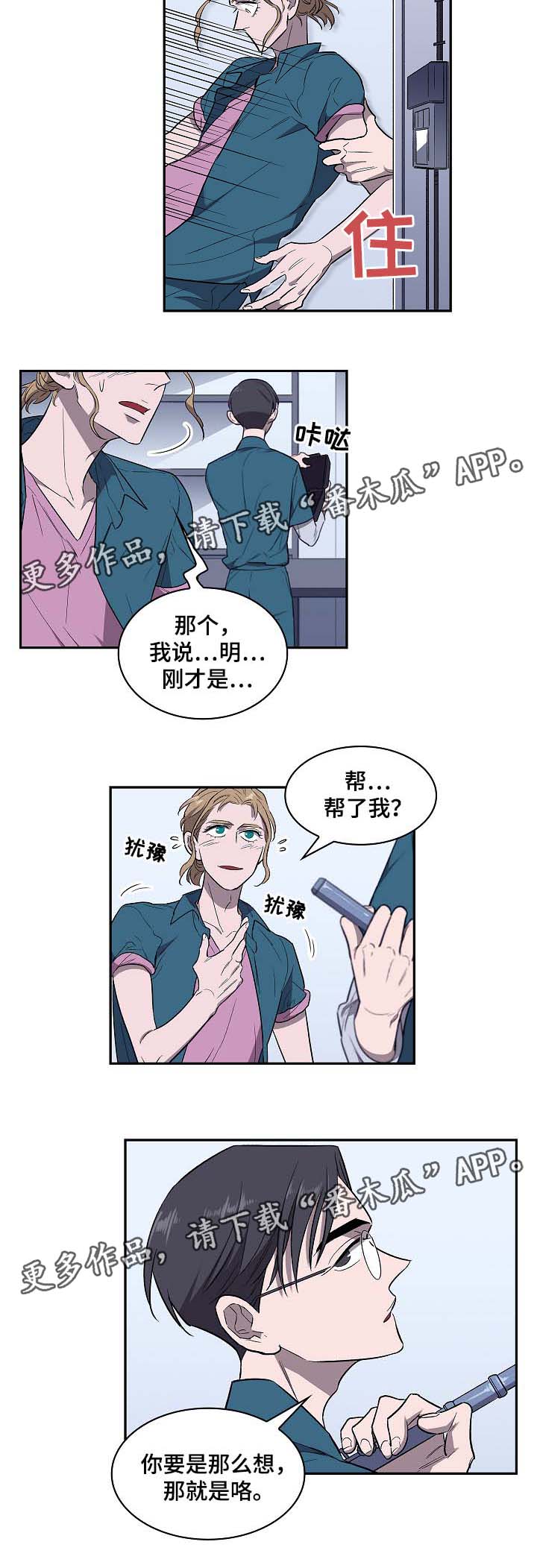 第42话5