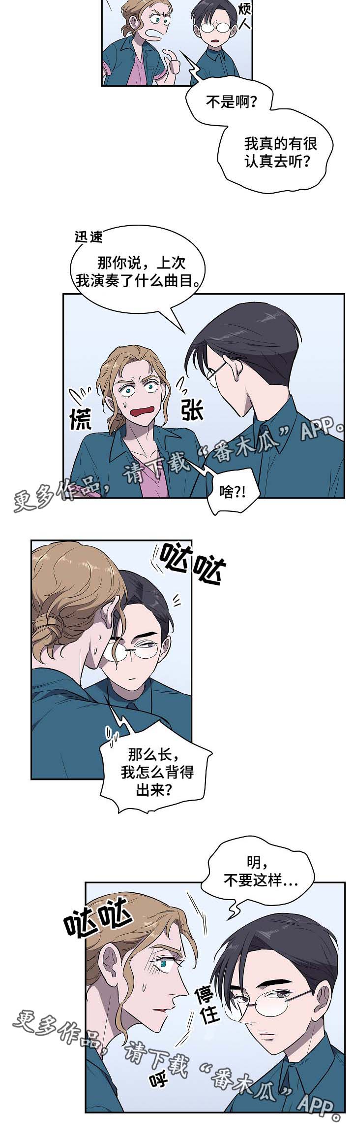 第42话1