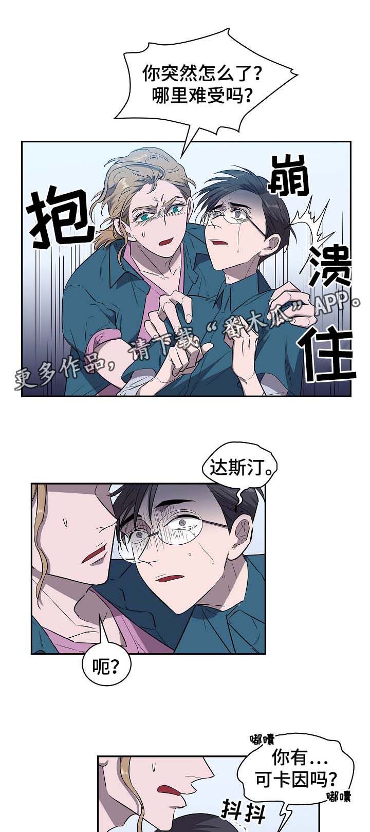 第42话9