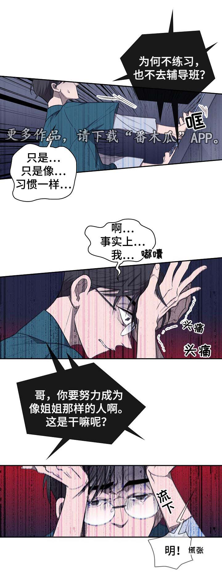 第42话8