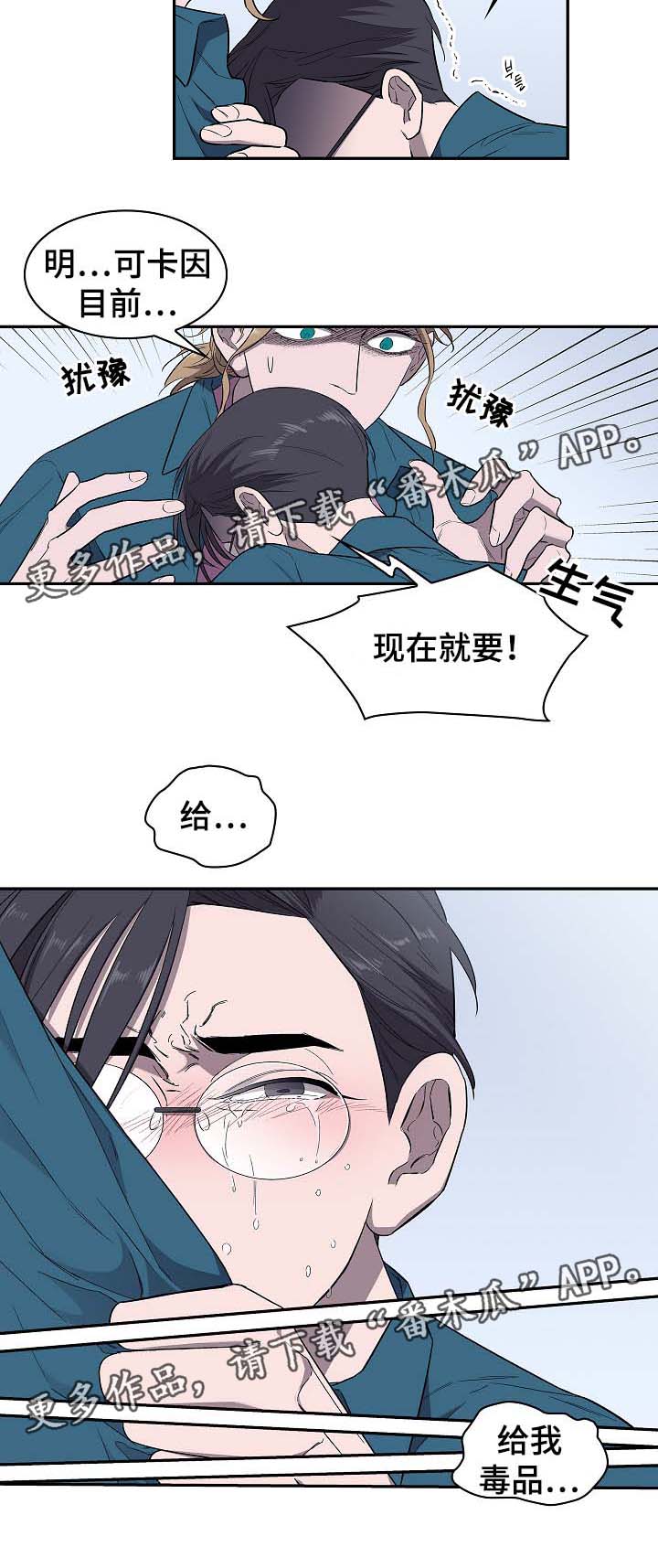 第42话10