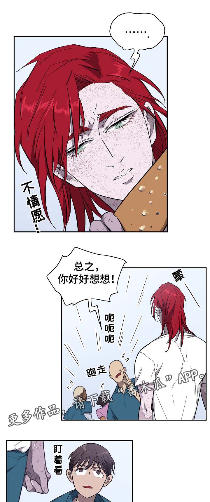 第41话2