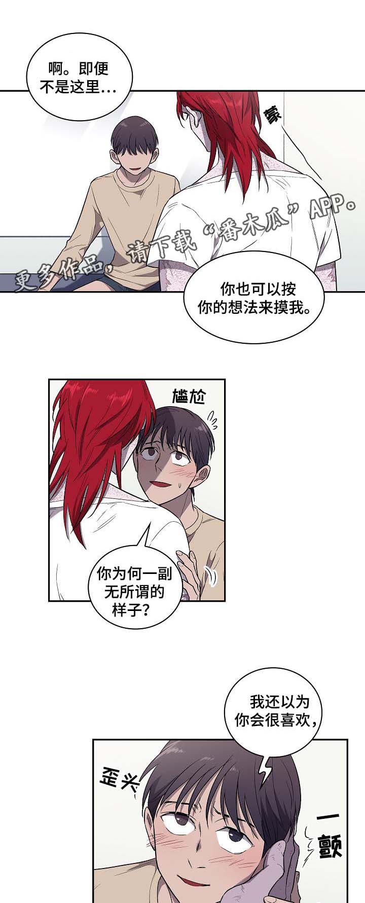 第41话11