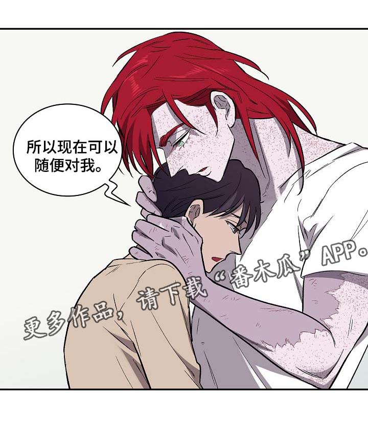第41话13