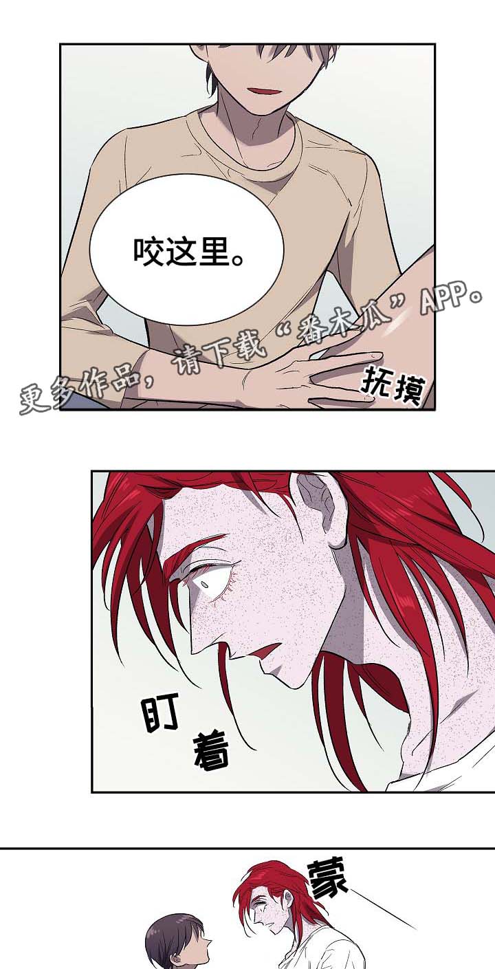 第41话9