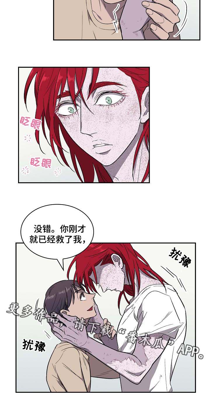 第41话12