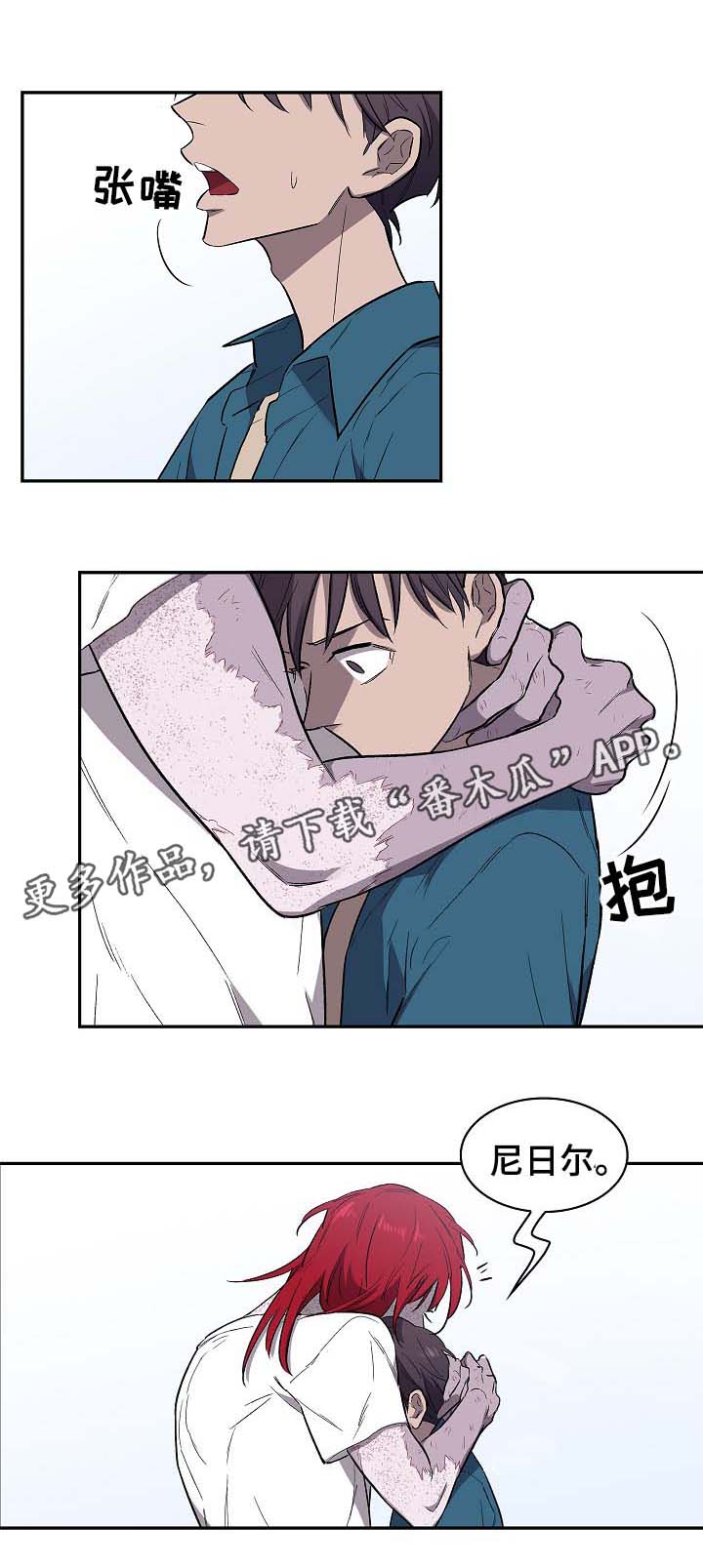 第41话4