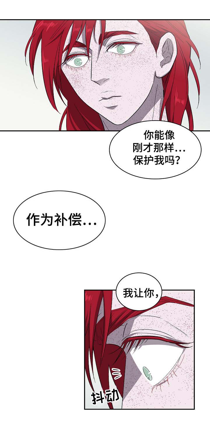 第41话8