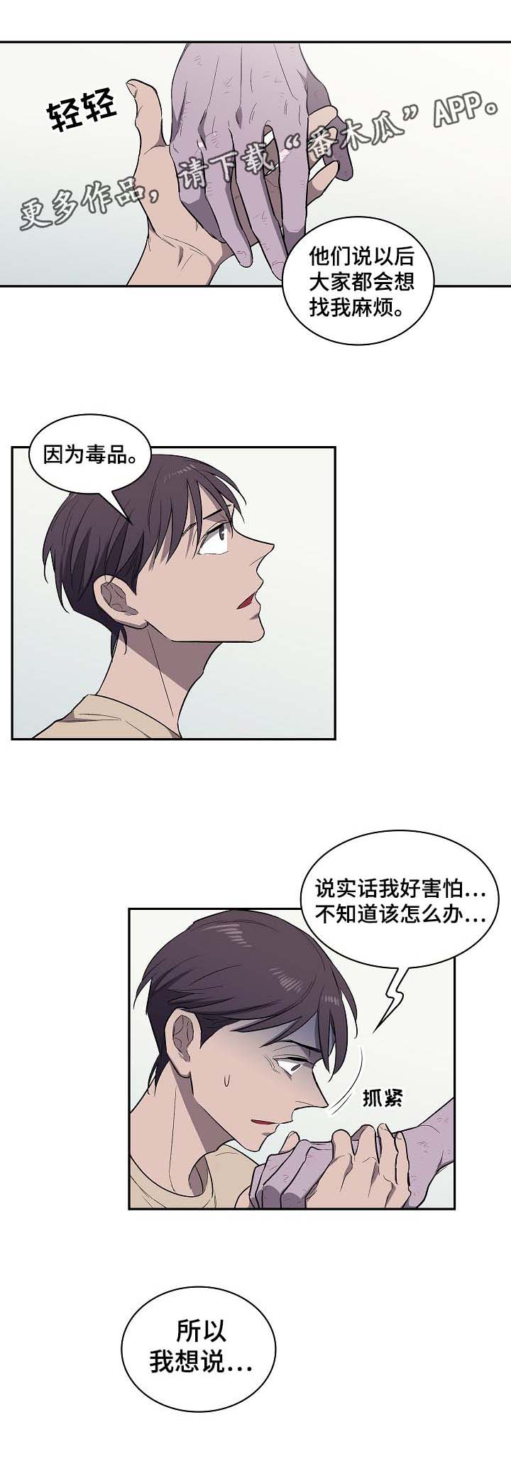 第41话7