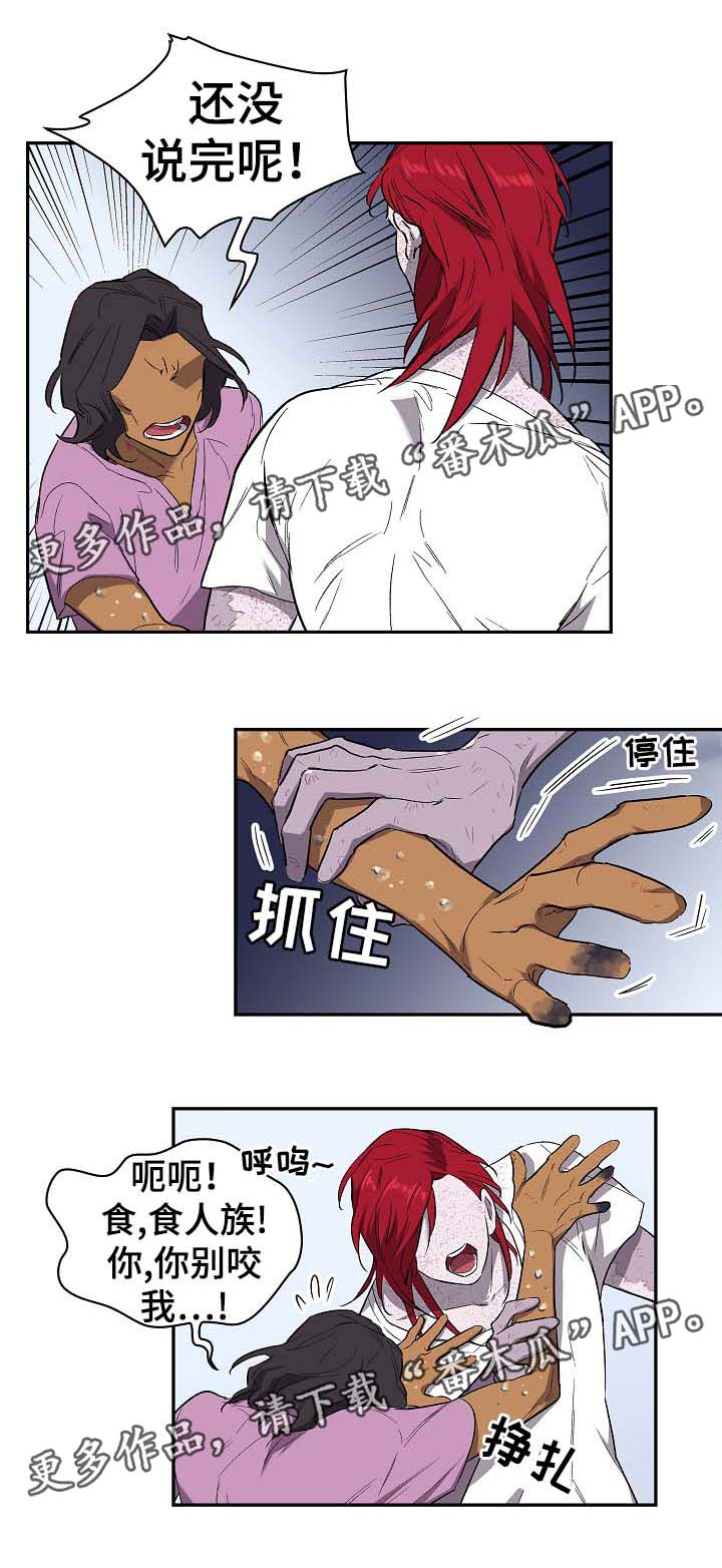 第41话1