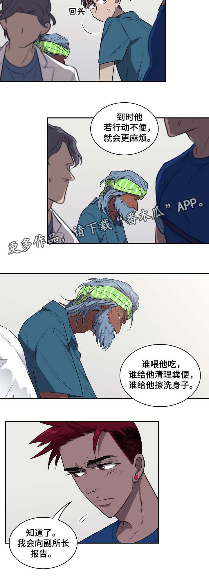 第39话12