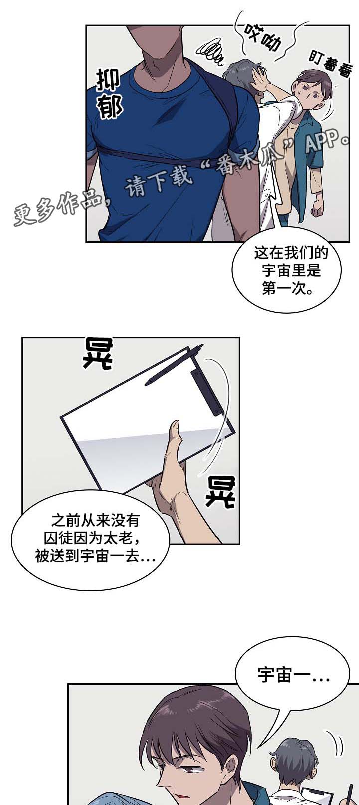 第39话13