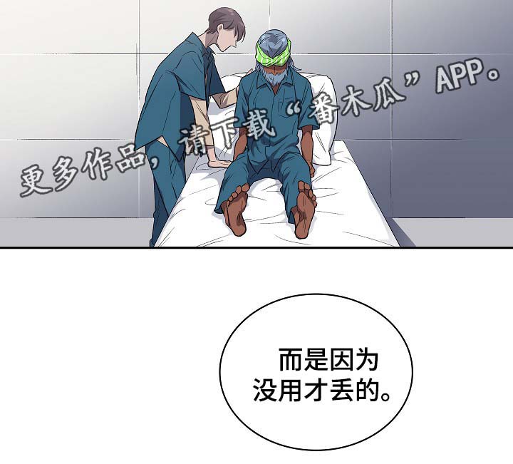 第39话16