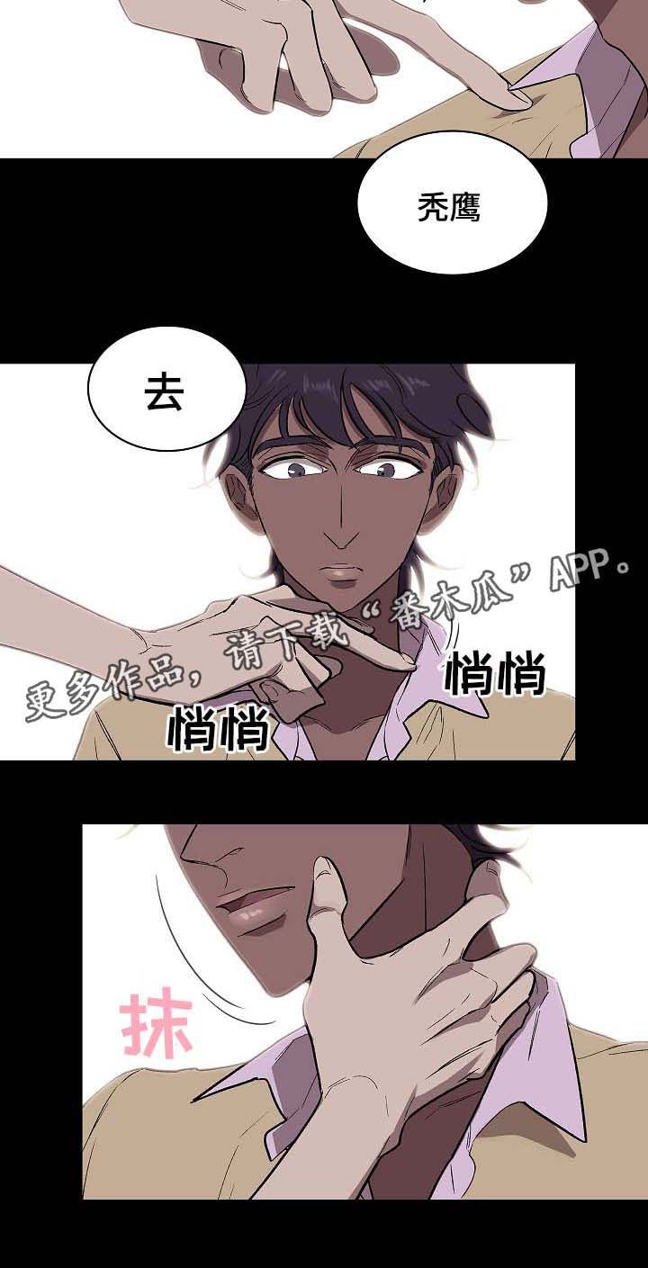 第39话7