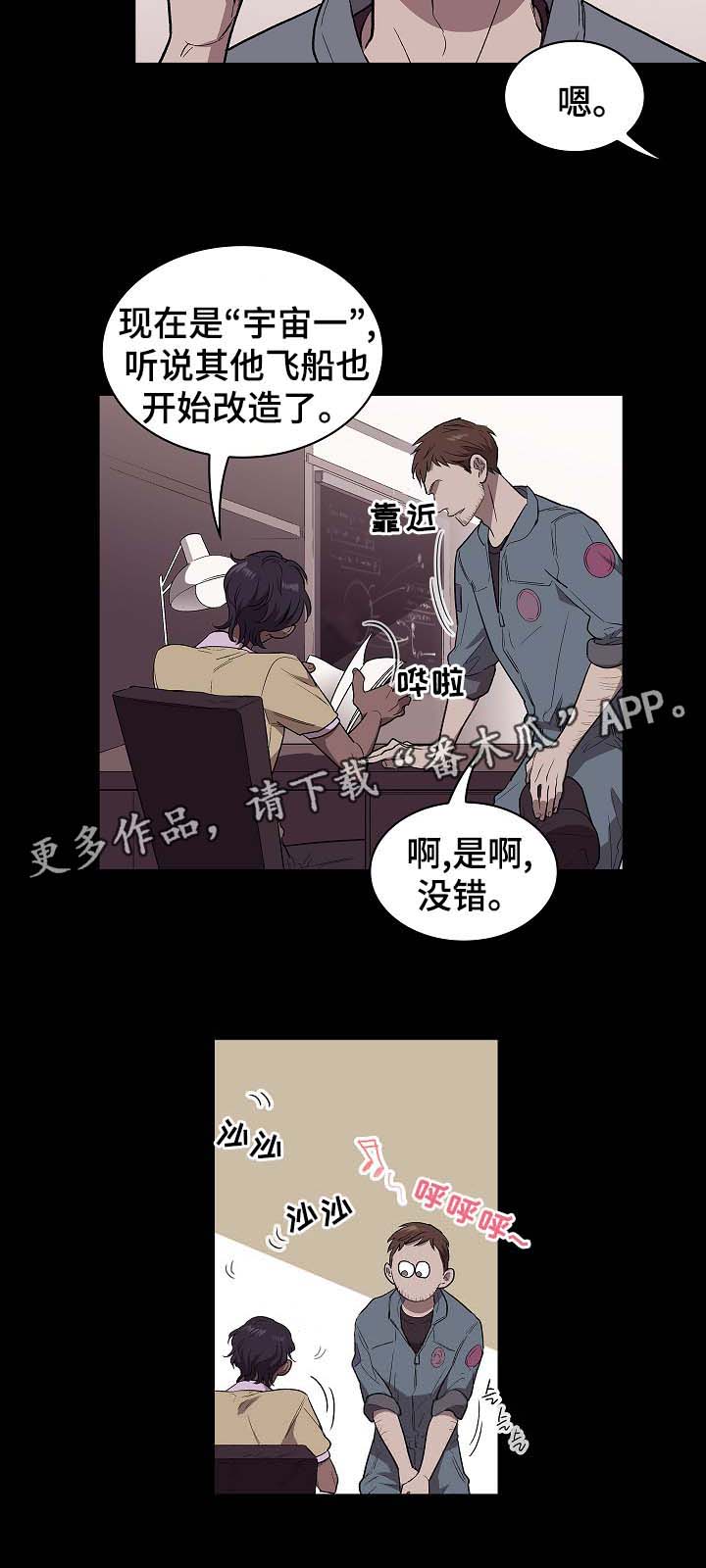第39话1