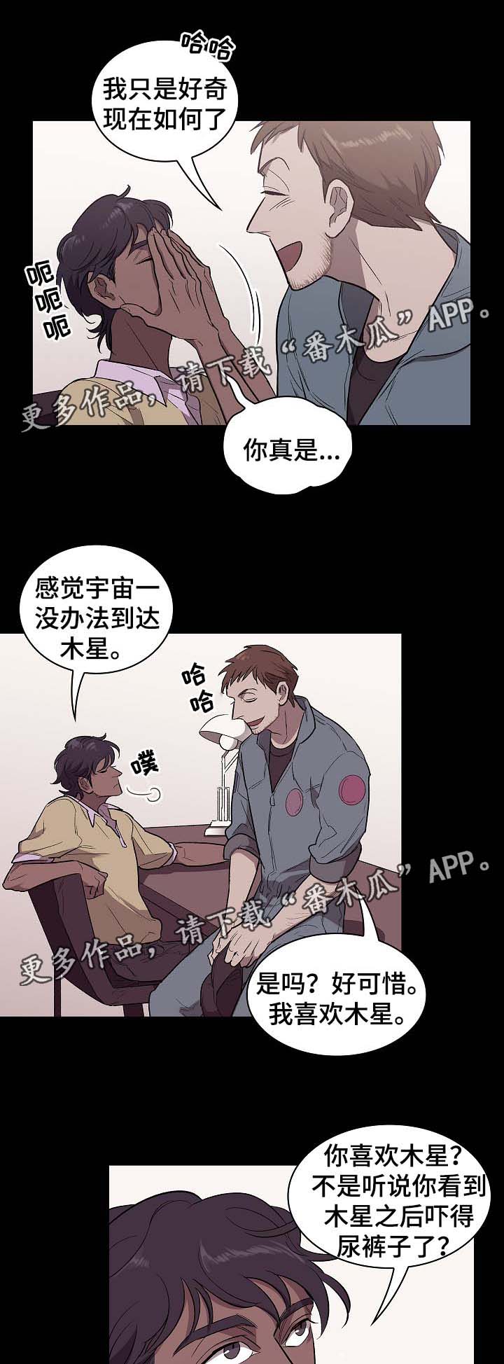第39话3