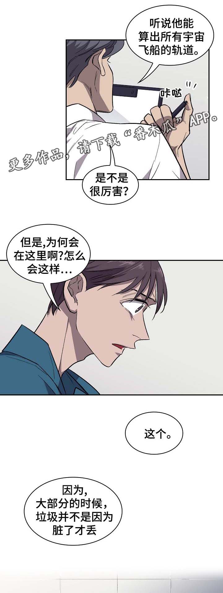 第39话15