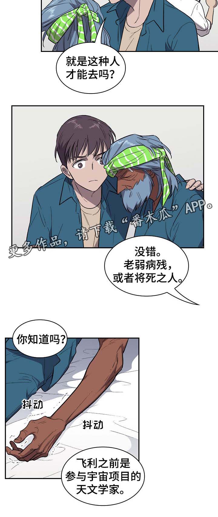 第39话14
