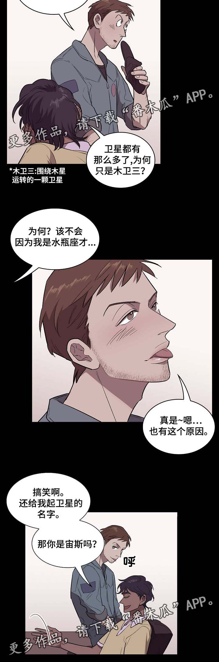 第39话5