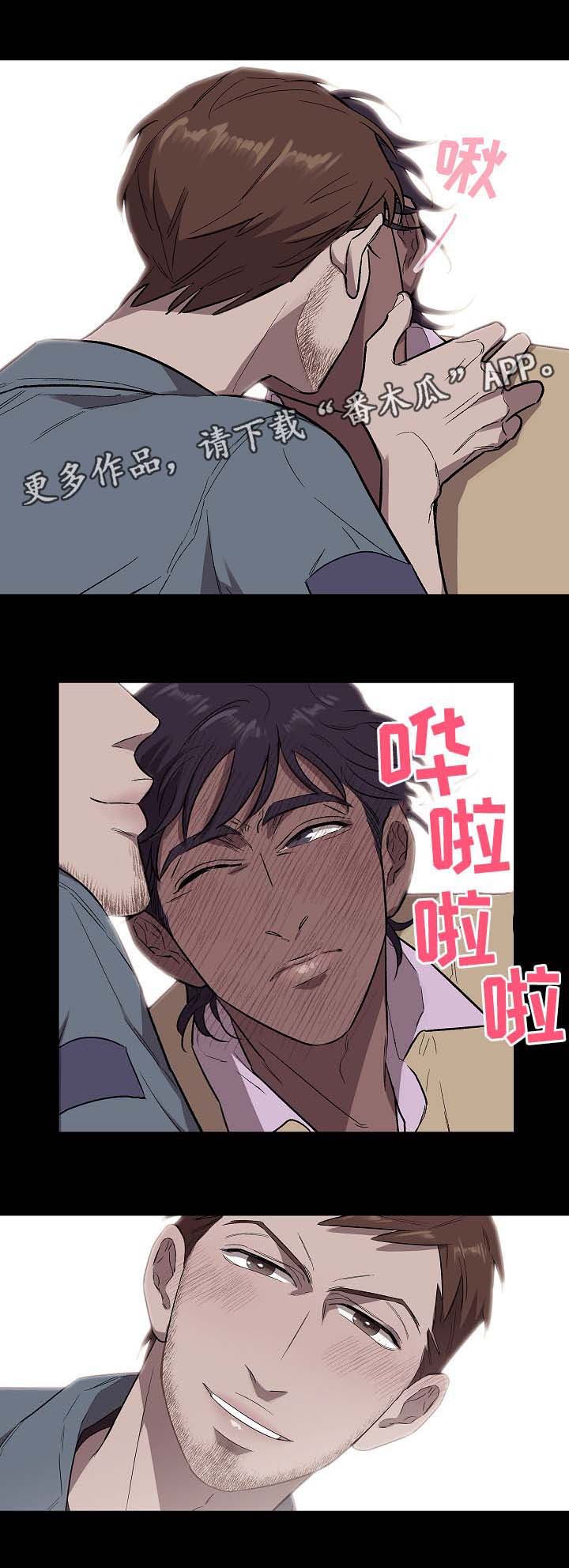 第39话8