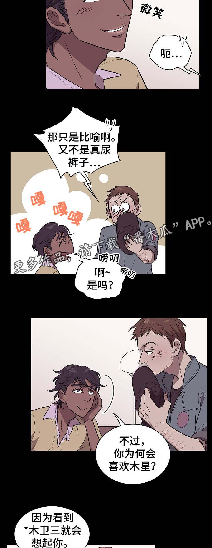 第39话4